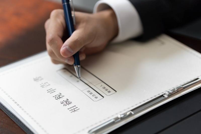 相続税を減らす10の方法【税理士が教える合法的節税策】